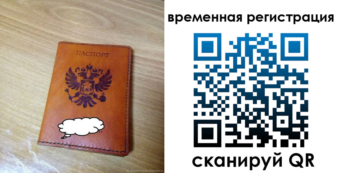 пропишу в квартире в Заволжске