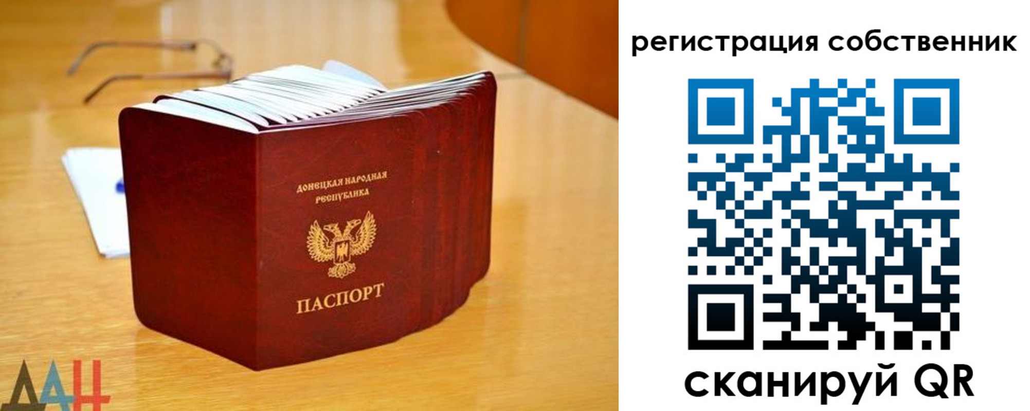 прописка регистрация в Заволжске