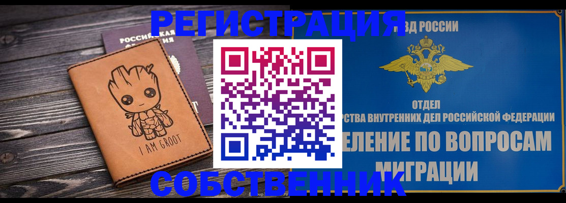 найти адрес прописки в Заволжске